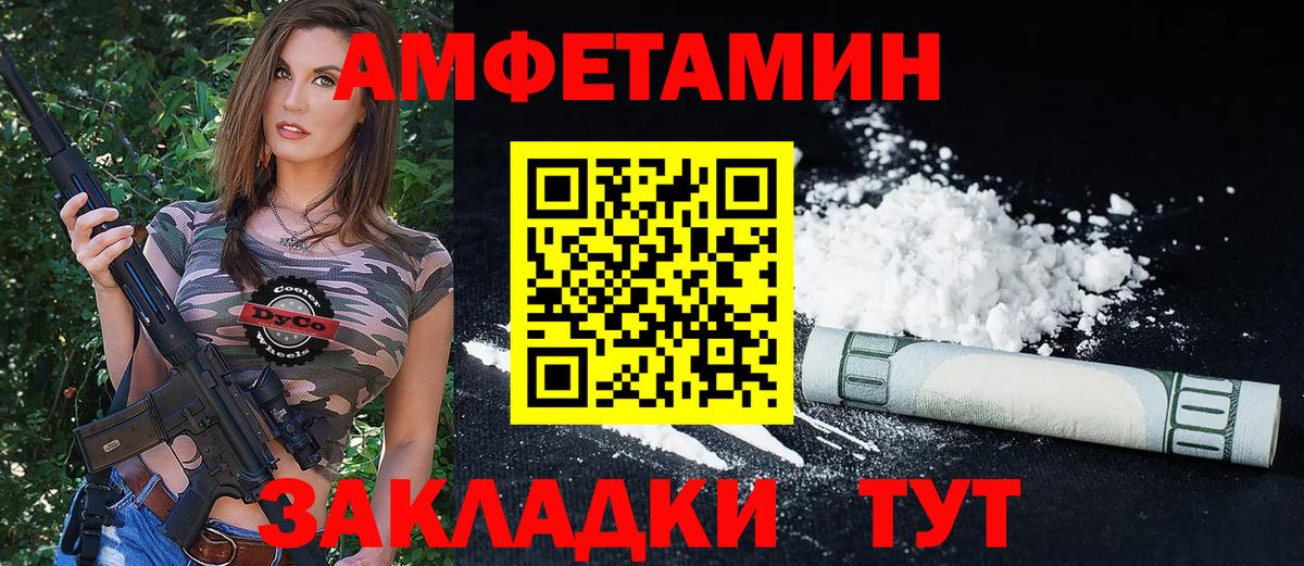 Югорск  АМФ 98%  АМФ  Вход с VPN 