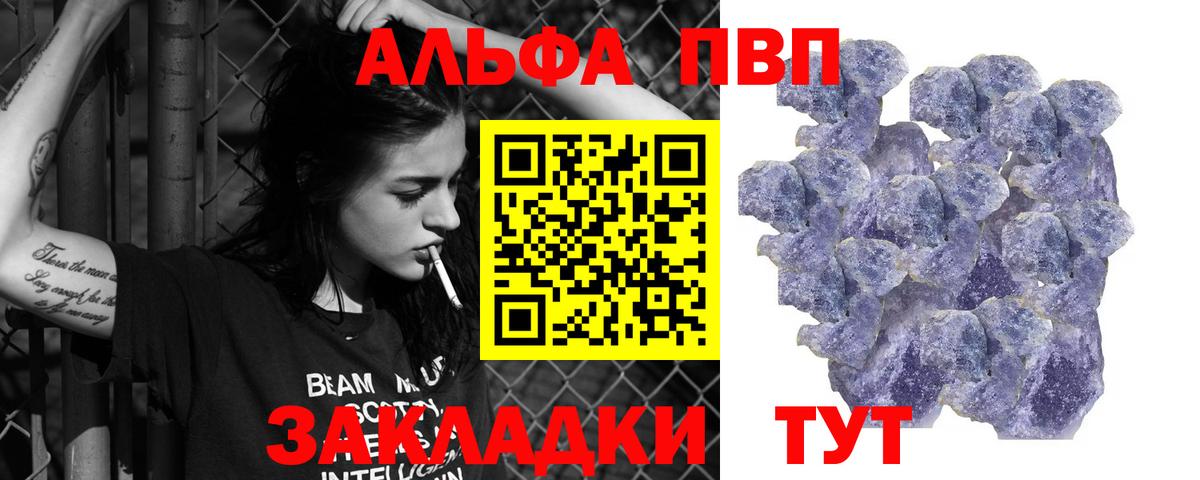 А ПВП СК КРИС  A PVP мука  Вход с VPN  Югорск  А ПВП  APVP Соль 