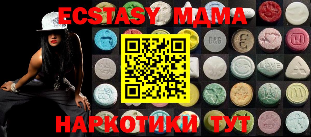 Экстази бентли Югорск
