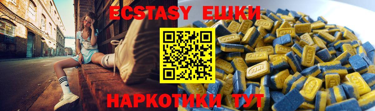 blacksprut как зайти  Ecstasy 300 mg  ЭКСТАЗИ MDMA  ЭКСТАЗИ  Вход с VPN  Югорск  закладки 