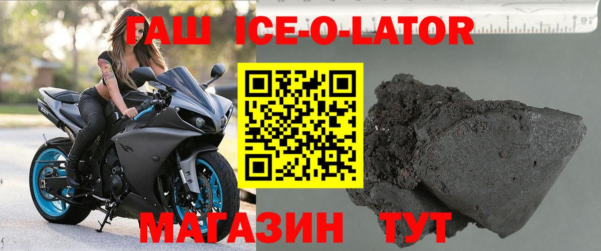 Гашиш хэш Югорск