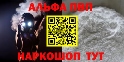 трава Можга
