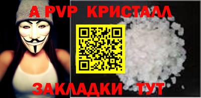 трава Можга