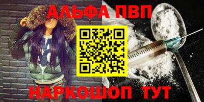Альфа ПВП Моздок