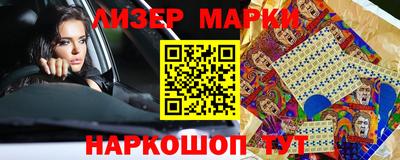 меф VHQ Нарткала