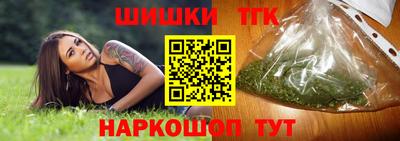 ПСИЛОЦИБИНОВЫЕ ГРИБЫ Можайск