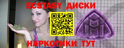 трава Можга