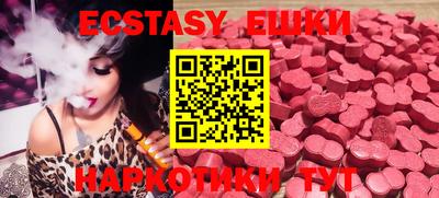 ПСИЛОЦИБИНОВЫЕ ГРИБЫ Можайск