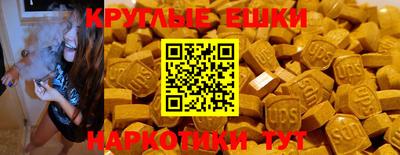 ПСИЛОЦИБИНОВЫЕ ГРИБЫ Можайск