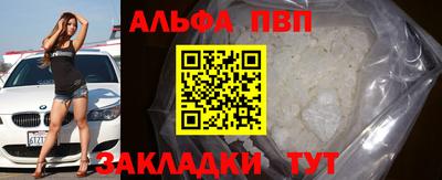 трава Можга