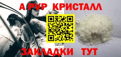 трава Можга
