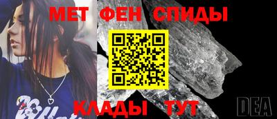 меф VHQ Нарткала