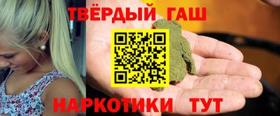 трава Можга