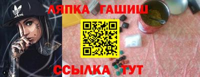 трава Можга