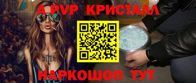 трава Можга