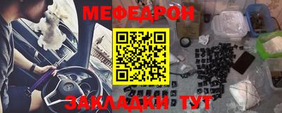 трава Можга
