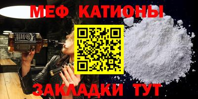 мефедрон VHQ Наро-Фоминск