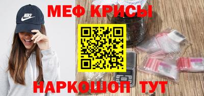 мефедрон VHQ Наро-Фоминск