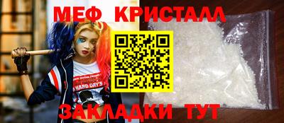 трава Можга