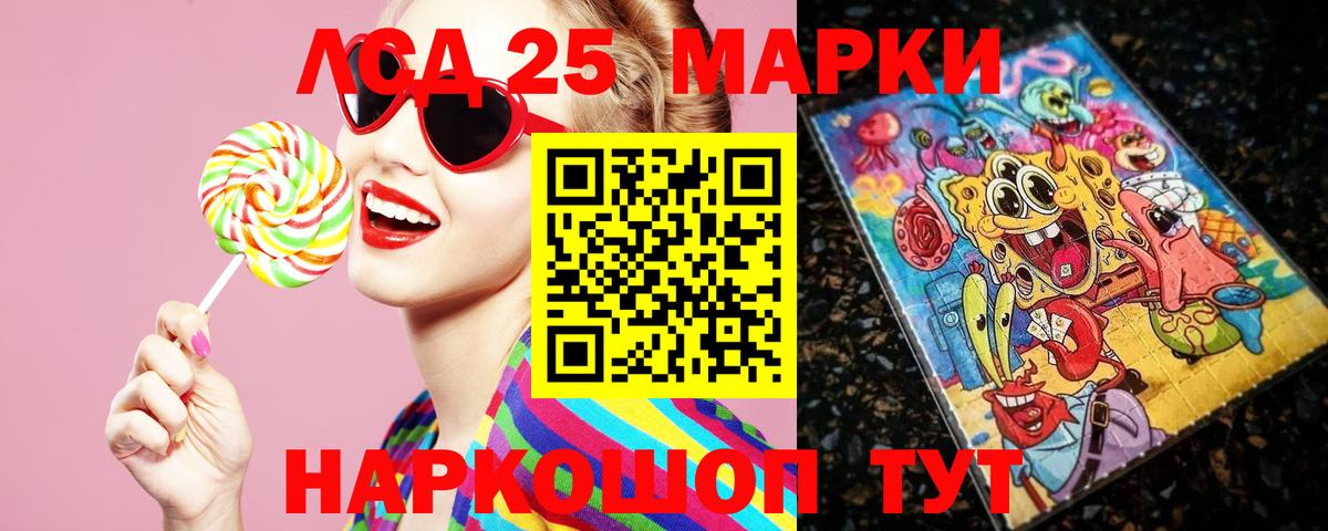 LSD-25 экстази кислота  Лсд 25 экстази  Югорск  Вход с VPN 