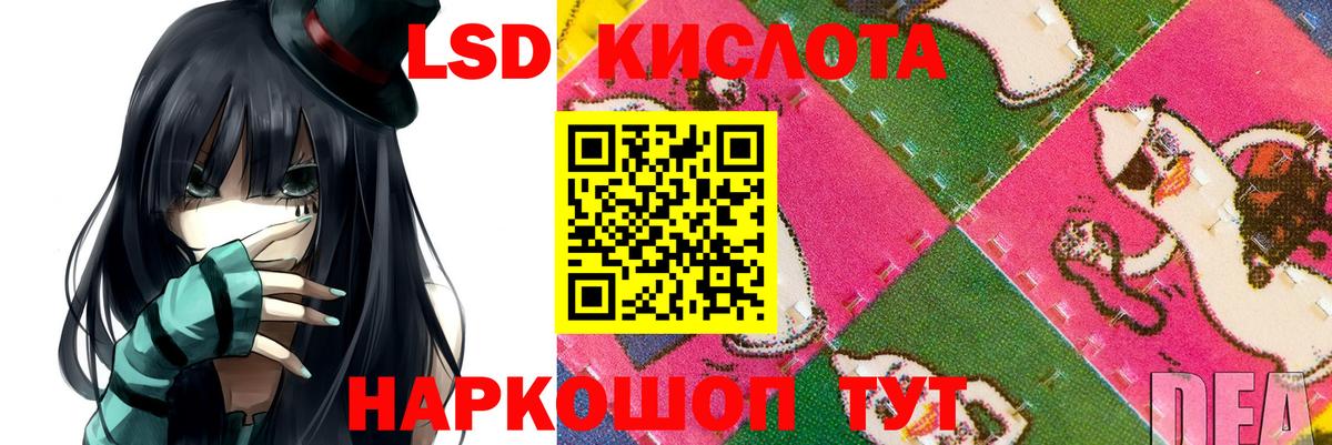 Лсд 25 экстази ecstasy Югорск