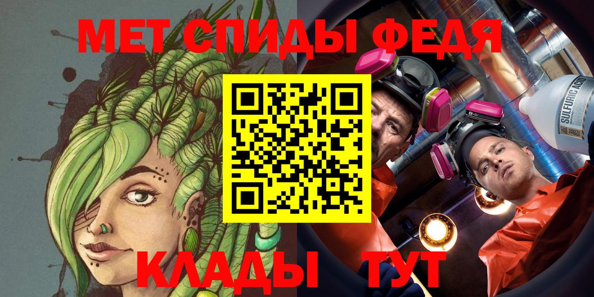 Первитин пудра Югорск