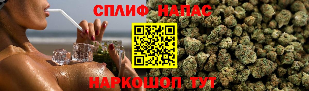 МАРИХУАНА THC 21%  Вход с VPN  Марихуана марихуана  Конопля Bruce Banner  Югорск 